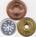 平成21年（2009年）10円　5円　1円硬貨3枚セット