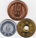 平成9年10円　5円　1円硬貨3枚セット