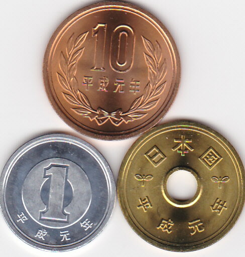 平成元年10円　5円　1円硬貨3枚セット