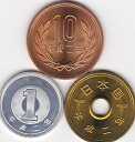 平成2年10円　5円　1円硬貨3枚セット その1