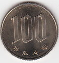 100円白銅貨平成4年(1992年)未使用