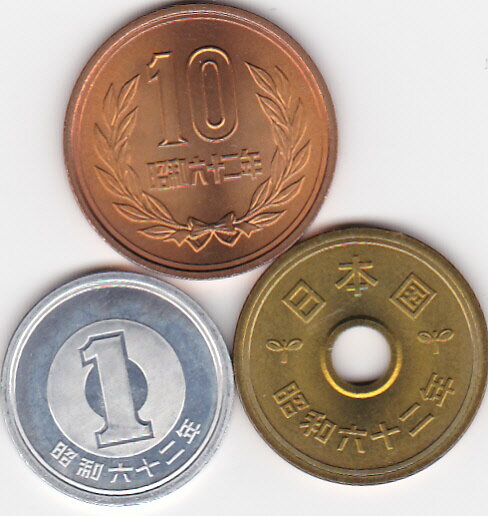 楽天市場】昭和62年 貨幣セットの通販 楽天市場】昭和62年 貨幣セットの通販