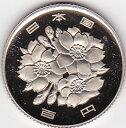 100円プルーフ白銅貨平成23年（2011年）未使用