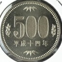 500円白銅貨平成14年（2002年）未使用 その1