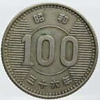 稲100円銀貨昭和36年（1961）美品