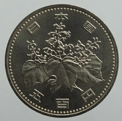 楽天市場】500円 白銅貨の通販 楽天市場】500円 白銅貨の通販