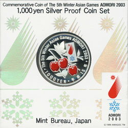 第5回アジア冬季競技大会記念1000円銀貨（リンゴ） プレミアム貨幣で記念貨幣セットでのみ販売されました。日本初のカラーコインとして非常に人気が高いコインです。 青森のリンゴをデザインに取り入れりんごカラーと呼ばれ親しまれています。　