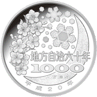 �������� ��ǰ�Ųߡ���������ˡ�ܹ�60��ǯ�纬��A���å���߶�ߥץ롼��2009��ʿ��21ǯ������̵���ۡ�
