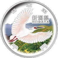 地方自治 記念硬貨　地方自治法施行60周年新潟　Aセット千円銀貨プルーフ2009　平成21年【送料無料】
