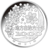 �������� ��ǰ�Ųߡ���������ˡ�ܹ�60��ǯ���㡡A���å���߶�ߥץ롼��2009��ʿ��21ǯ������̵����