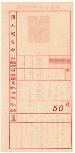 ���ڼ��͹�������ڼꡡ��ܶ⼡Ϻ������16ǯ��1941��