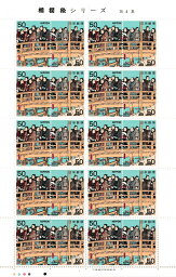 【切手シート】相撲絵シリーズ　第4集　大角力両国橋渡　20面シート　昭和54年（1979）