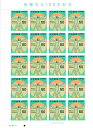 【切手シート】医療文化100年　レオナルド・ダ・ビンチの人体デッサン　20面シート　昭和54年（1979）