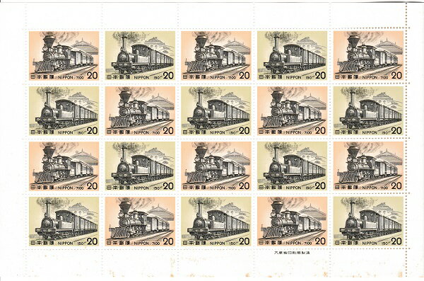 【切手シート】SLシリーズ　第5集　7100型・150型　20円20面シート　昭和50年（1975） 1