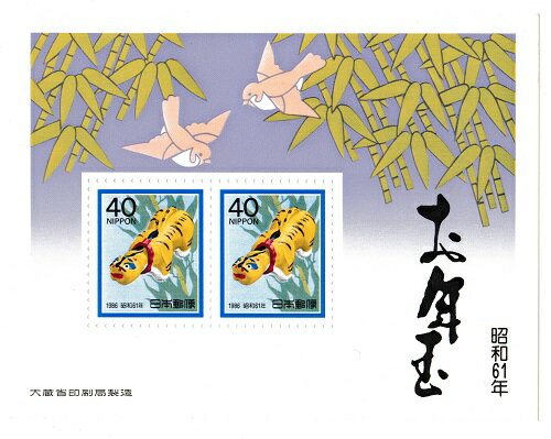 ǯڼۤǯ͹ڼꡡθס61ǯ1986