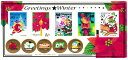 【冬のグリーディング切手】クリスマス シール切手 80円 5枚 平成17年 2005 