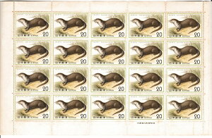 【切手シート】自然保護シリーズ 二ホンカワウソ 20円20面シート 昭和49年(1974)