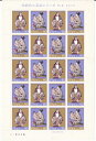 【切手シート】第1次伝統的工芸品シリーズ　第5集　博多人形　60円20面シート　昭和60年（1985）