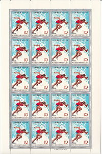 【切手シート】第28回国民体育大会記念1973 スタート 10円20面シート 昭和48年(1973)