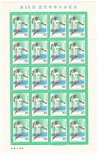 【切手シート】第36回国民体育大会記念1981 バドミントン 40円20面シート 昭和56年(1981)