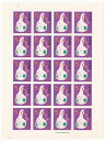 【年賀切手シート】5円20枚シート　お年玉郵便切手　のごみ土鈴　昭和38年（1963） その1