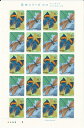 【切手シート】昆虫シリーズ　第5集　コノハチョウ・ミヤマカワトンボ　60円20面シート　昭和62年（1987）