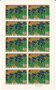 【切手シート】日本万国博（第1次）日本万博博覧会記念1970 かきつばた（尾形光琳）50円10面シート 昭和45年（1970）