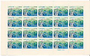【国定公園切手】剣山 剣山 剣山国定公園 20円20面シート 昭和48年(1973)