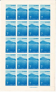 【国立公園切手】第2次国立公園シリーズ 阿寒 雄阿寒岳 阿寒国立公園 7円20面シート 昭和44年(1969)