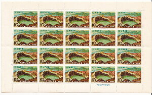 【国定公園切手】蔵王 蔵王の火口湖 蔵王国定公園 10円20面シート 昭和41年(1966)