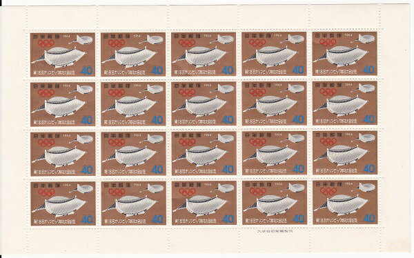 楽天市場】東京オリンピック 1964(切手|金券):カタログ 楽天市場】東京オリンピック 1964(切手|金券):カタログ