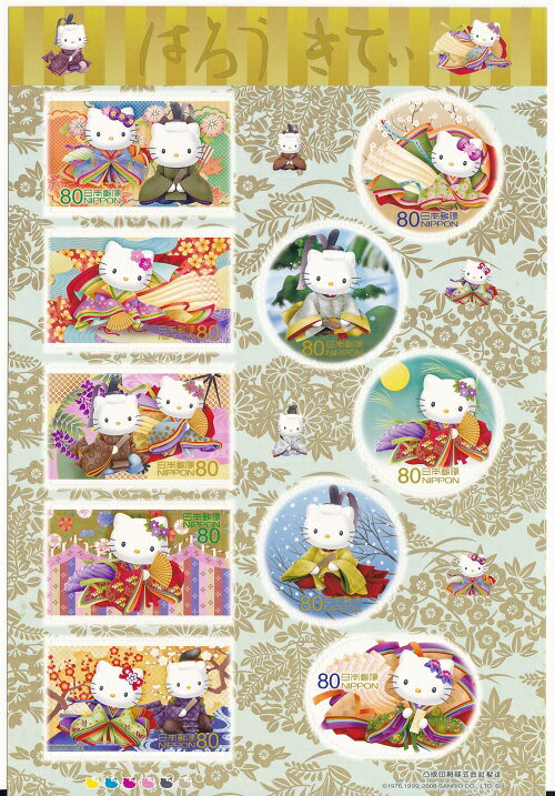 【シール式切手シート】グリーディングはろうきてぃ　HELLO KITTY　ハローキティ　80円10面シート　平成20年（2008）