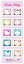 【シール式切手シート】グリーディングハローキティ　HELLO KITTY　50円10面シート　平成16年（2004）