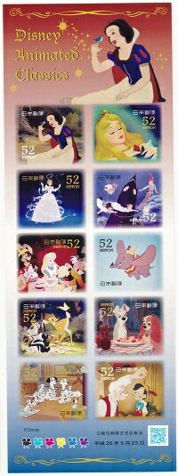 ■商品説明■ ◎年数経過のため、シミ・変色がある場合があります。 ★その他の切手はコチラでチェック★　