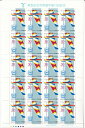【切手シート】模型航空世界選手権1995記念　ラジコン飛行機　50円20面シート　平成7年（1995）