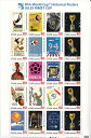 【切手シート】FIFAワールドカップ　Historical Posters　JULES RIMET CUP 80円20面シート　平成22年（2010）