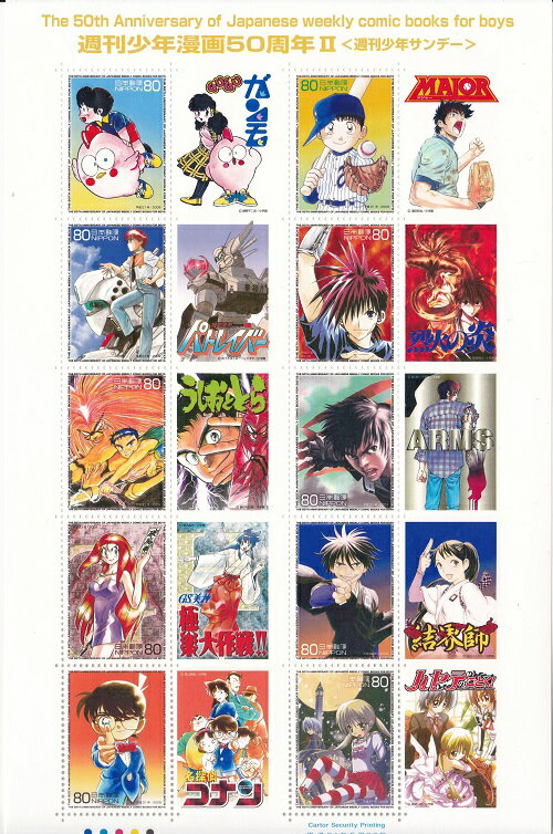 【切手シート】【週刊少年漫画50周年2】週刊少年サンデー　80円10面シート　平成21年（2009）