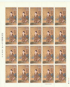 【切手シート】近代美術シリーズ 第16集 無我(横山大観)60円20面シート 昭和58年(1983)