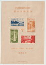 【国立公園切手】第1次国立公園シリーズ　日光国立公園郵便切手　昭和13年（1938）