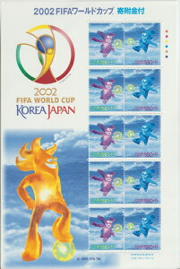 【切手シート】2002FIFAワールドカップ　80円10面シート　平成13年（2001）