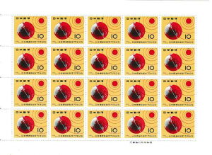 【切手シート】日本標準時制定75年記念 地球上の子午線 10円20面シート 昭和36年(1961)