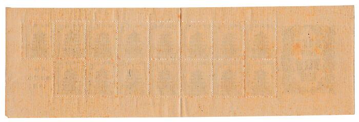 【切手】郵便切手を知る展覧会記念東京切手展　昭和22年（1947）