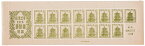 【切手】郵便切手を知る展覧会記念東京切手展　昭和22年（1947）
