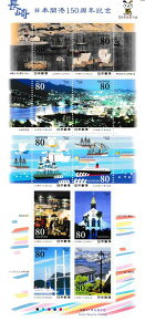 【切手シート】日本開港150周年記念 長崎港 80円10面シート 平成21年(2009)