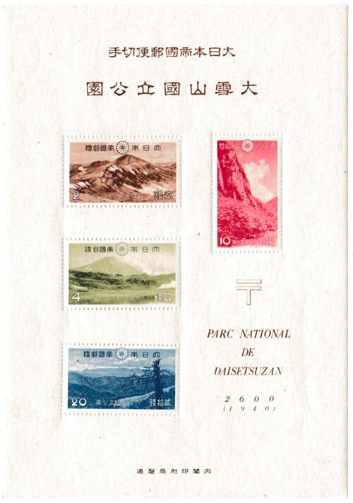 �ڹ�Ω�����ڼ����1����Ω���ॷ�꡼�������㻳��Ω����͹���ڼꡡ����15ǯ��1940��