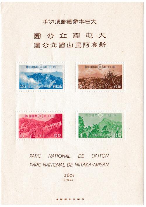 ڹΩڼ1Ωॷ꡼֡ⰤΤΩ͹ڼꡡ16ǯ1941