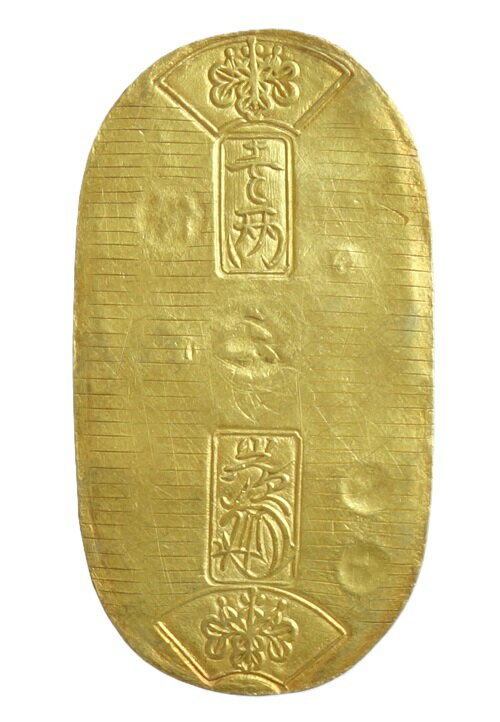 天保小判金　【裏刻印　川七】日本貨幣商協同組合鑑定書付＆桐箱付