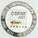 第11回IAAF世界陸上競技選手権大阪大会　カラー銀メダル　2007年