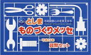 ■商品説明■ 平成24年銘の未使用の5百円から1円までの6種類の通常貨幣と純銀製の年銘板1枚を透明プラスチックケ−スに組み込み、カバーケースに収納したものです。 年銘板のデザインは、表面に5百円から1円までの6種類の通常貨幣の図柄を、裏面に製造年を表す「'12」と干支の辰（たつ）のイラストを配したものとなっています。　