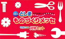 2011 平成23年第4回としまものづくりメッセ貨幣セット